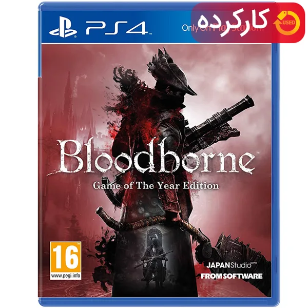 خرید بازی Bloodborne Game of the Year Edition