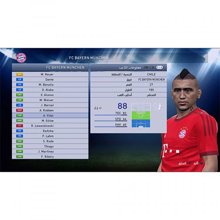 PES 2016 - Xbox One کارکرده