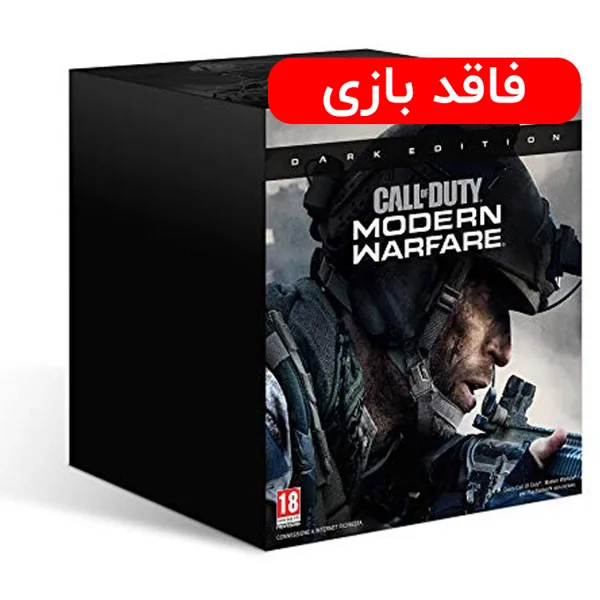 خرید پک Dark Edition بازی Call of Duty: Modern Warfare برای PS4