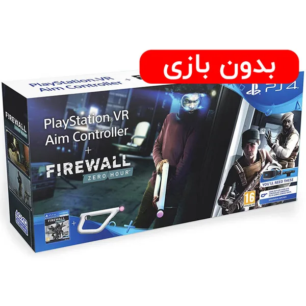 خرید باندل Aim Controller بدون بازی