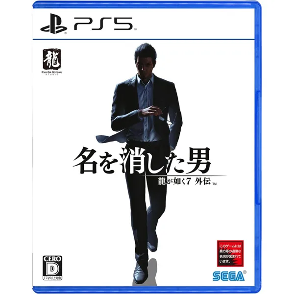 خرید بازی Like a Dragon Gaiden: The Man Who Erased His Name برای PS5