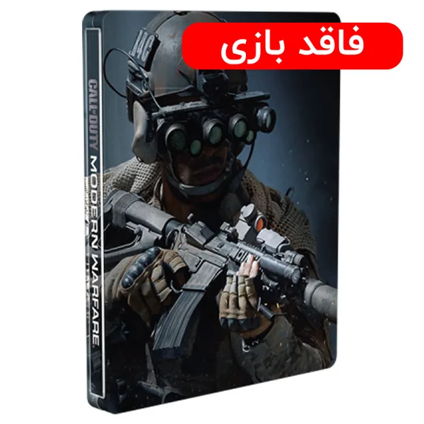 خرید کاور استیل بوک بازی Call of Duty: Modern Warfare