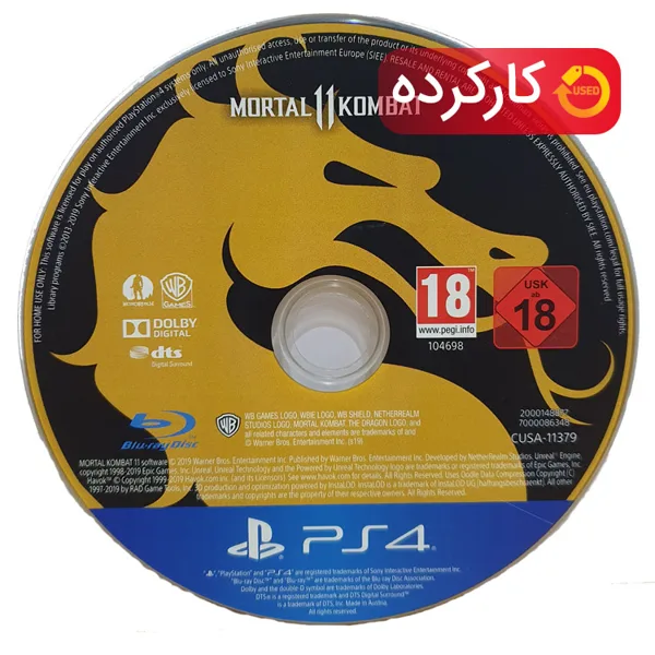 خرید بازی Mortal Kombat 11 - نسخه PS4 - بدون قاب