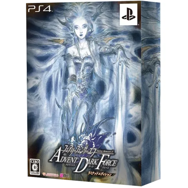 خرید بازی fairy fencer f: Advent Dark Force نسخه محدود برای PS4