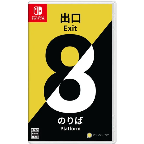 خرید بازی Exit 8 و Platform 8 برای نینتندو سوییچ