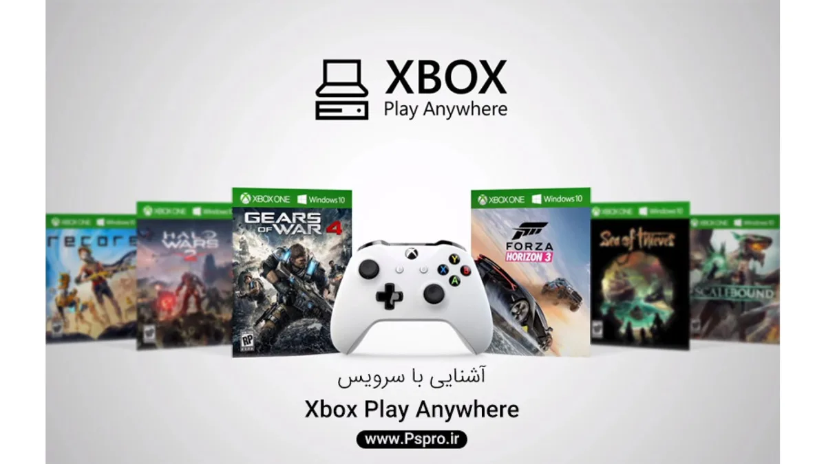 با Xbox Play Anywhere آشنا شوید