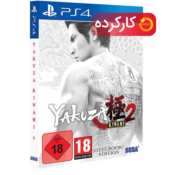 Yakuza Kiwami 2 Steelbook Edition - R2 - PS4 کارکرده