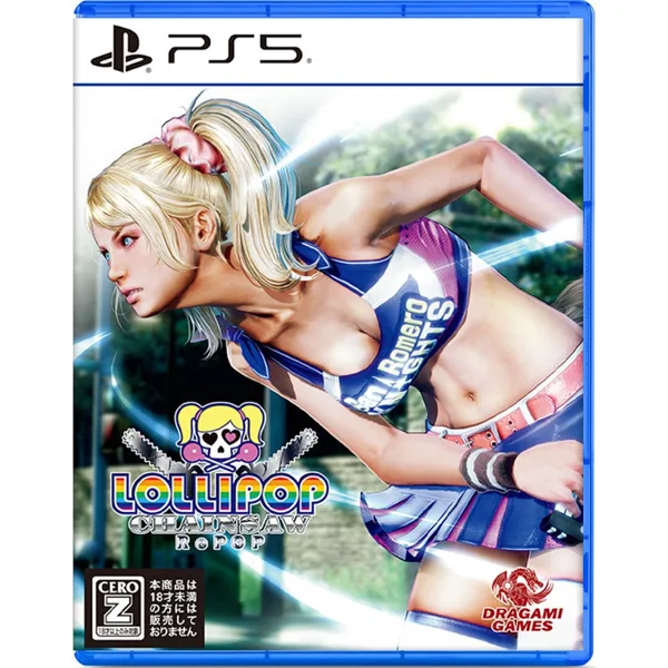 خرید بازی Lollipop Chainsaw RePOP برای PS5